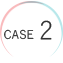 CASE2 開発許可申請業務
