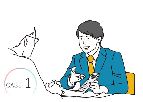 コンサルティング業務